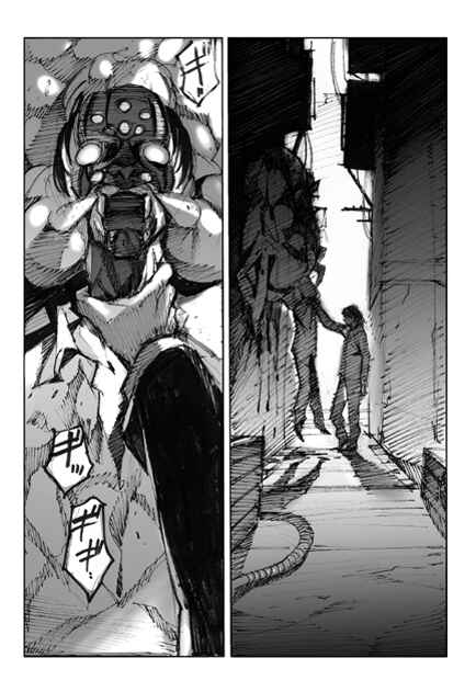 Page 26 Chapter 4 Kamen Rider - Hybrid Insector (Doujinshi)