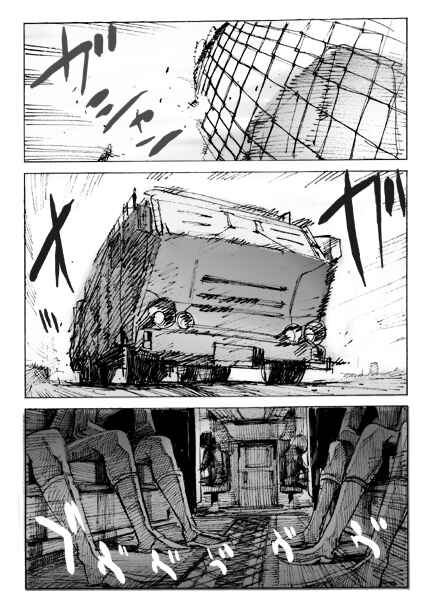 Page 10 Chapter 1 Kamen Rider - Hybrid Insector (Doujinshi)