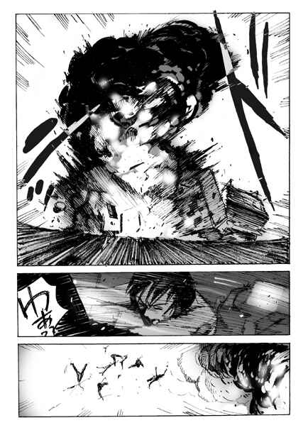 Page 15 Chapter 1 Kamen Rider - Hybrid Insector (Doujinshi)