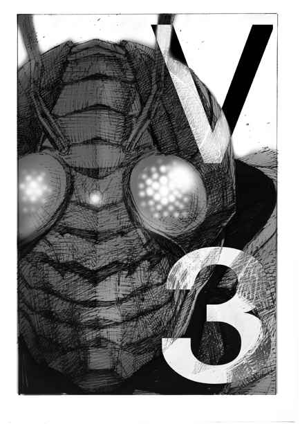 Page 19 Chapter 1 Kamen Rider - Hybrid Insector (Doujinshi)
