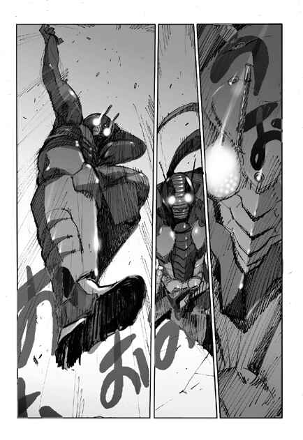 Page 10 Chapter 3 Kamen Rider - Hybrid Insector (Doujinshi)