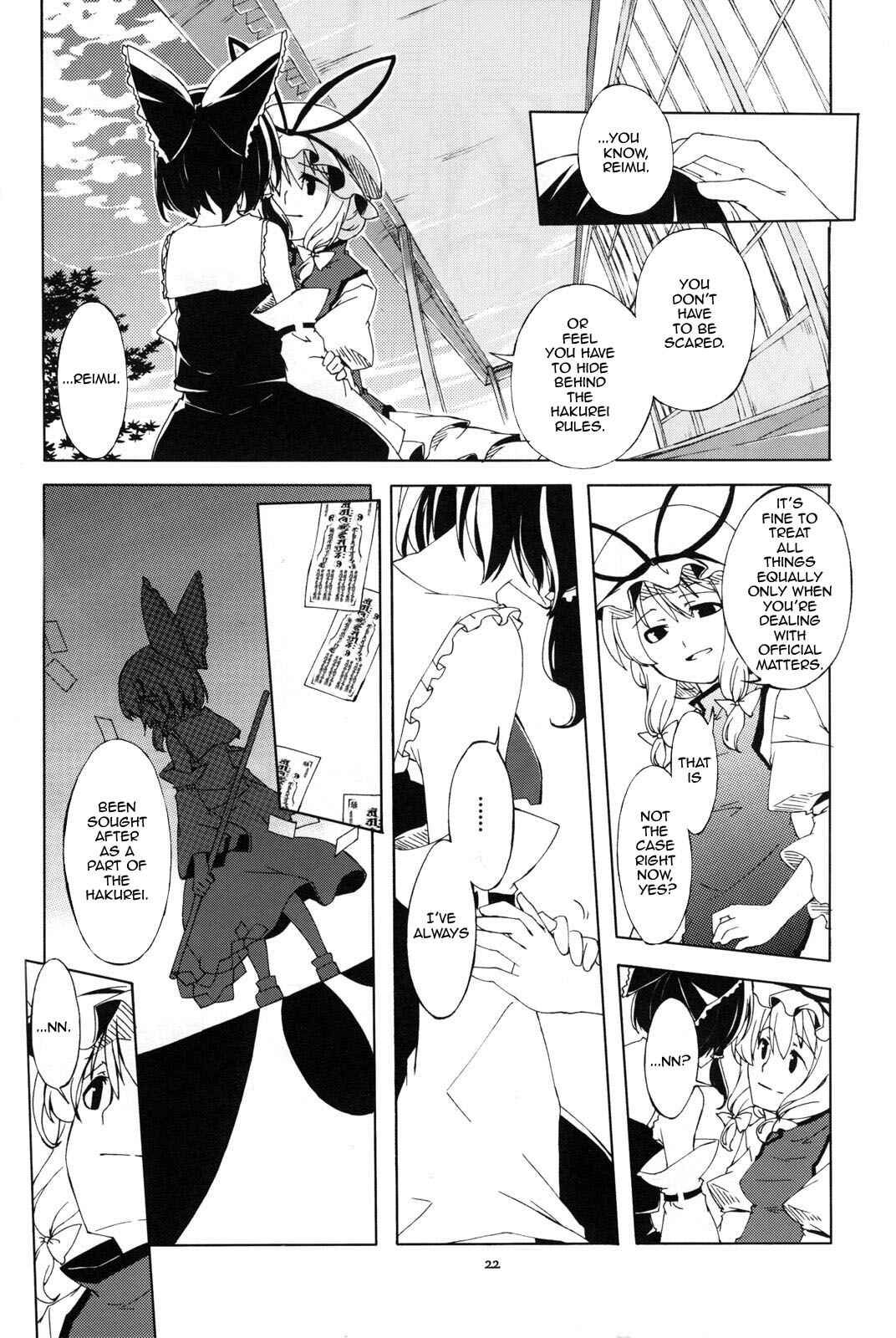 Page 22 Chapter Unknown_0c25 Touhou - Kouteki Jijyou ni Yori (Doujinshi)