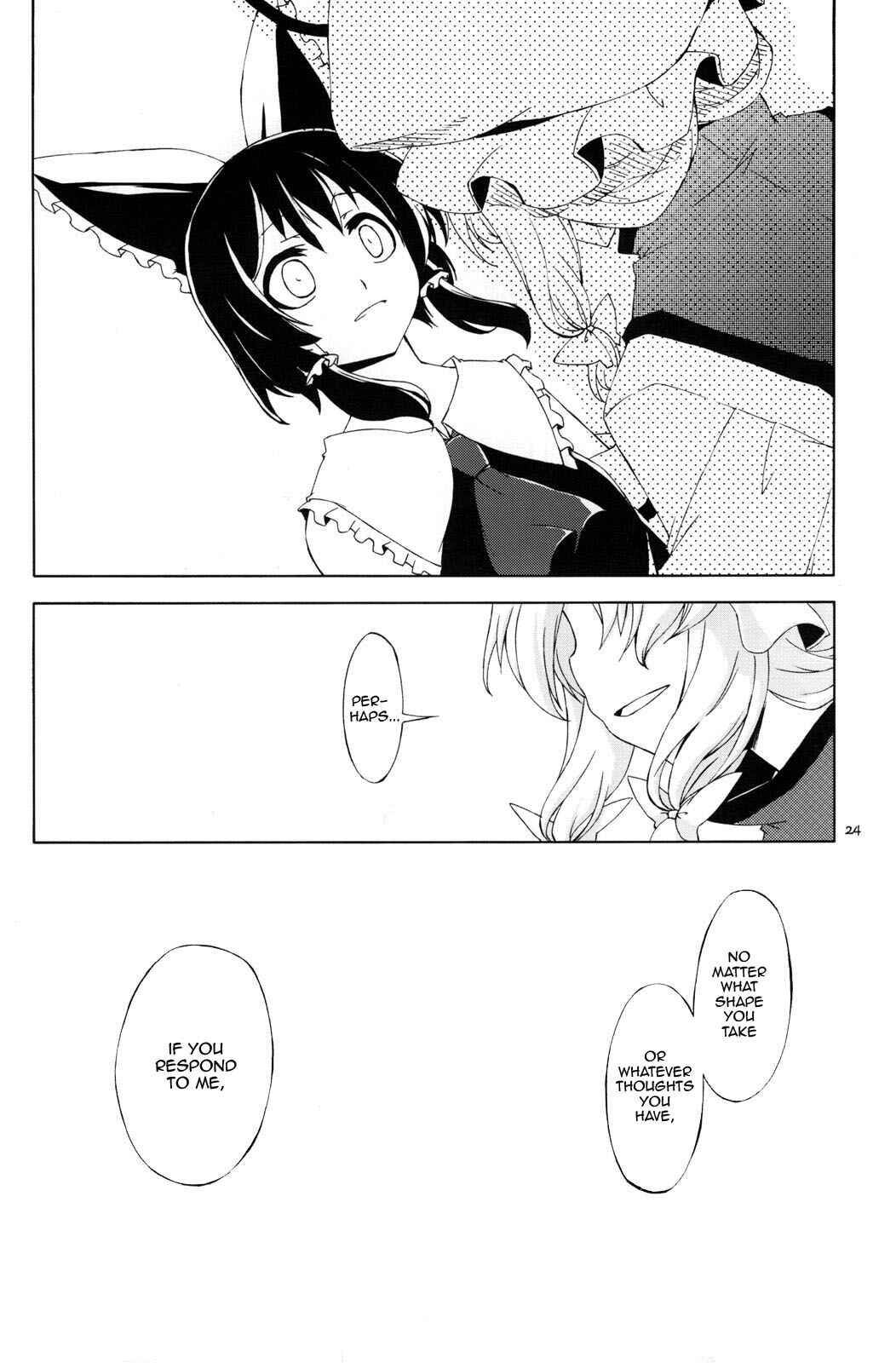 Page 24 Chapter Unknown_0c25 Touhou - Kouteki Jijyou ni Yori (Doujinshi)