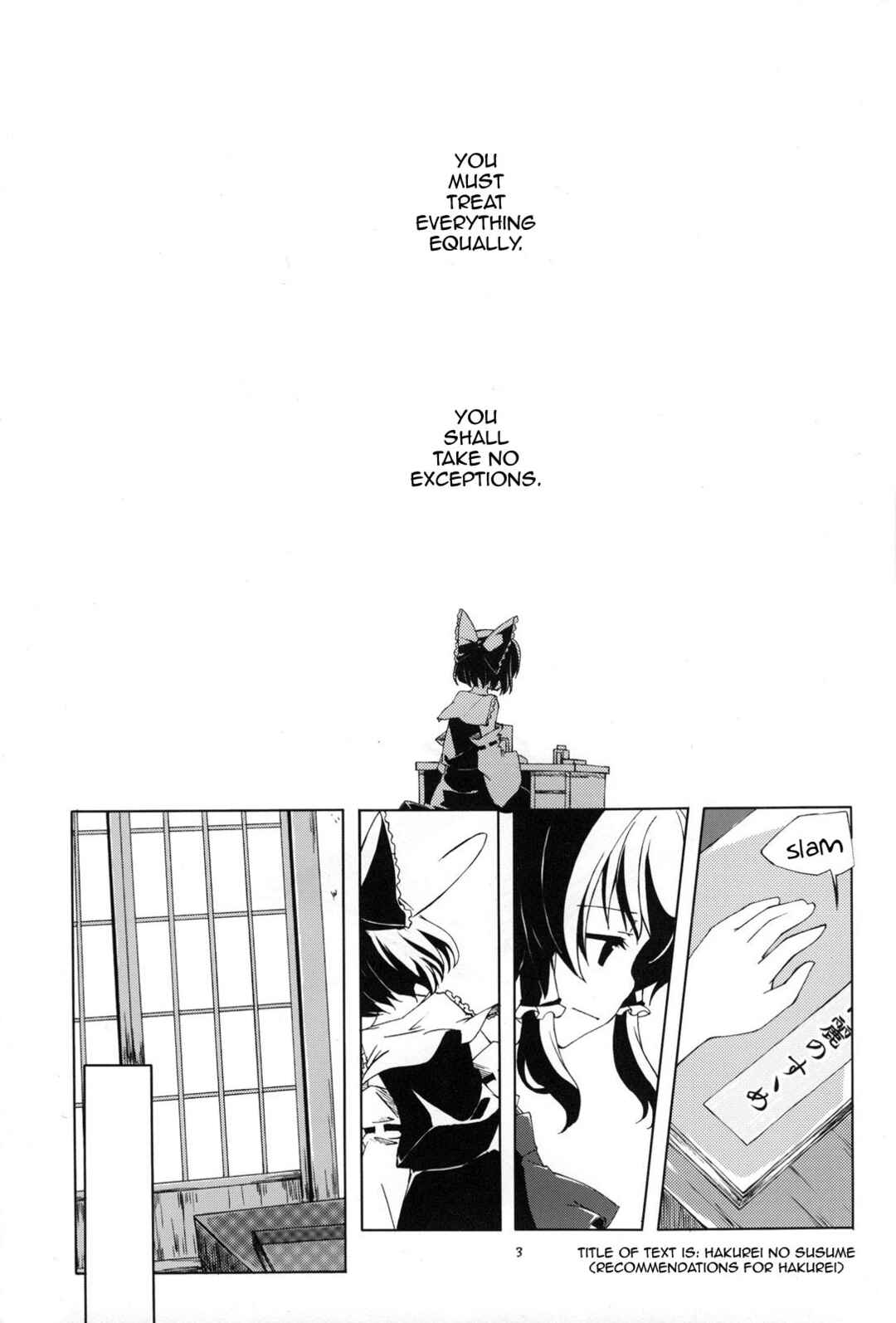 Page 3 Chapter Unknown_0c25 Touhou - Kouteki Jijyou ni Yori (Doujinshi)