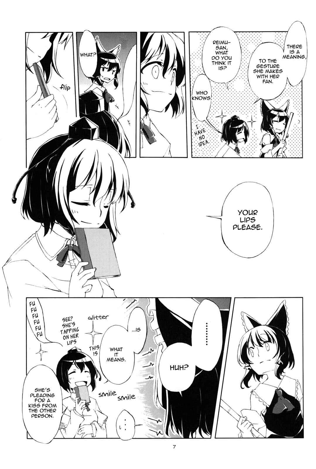 Page 7 Chapter Unknown_0c25 Touhou - Kouteki Jijyou ni Yori (Doujinshi)