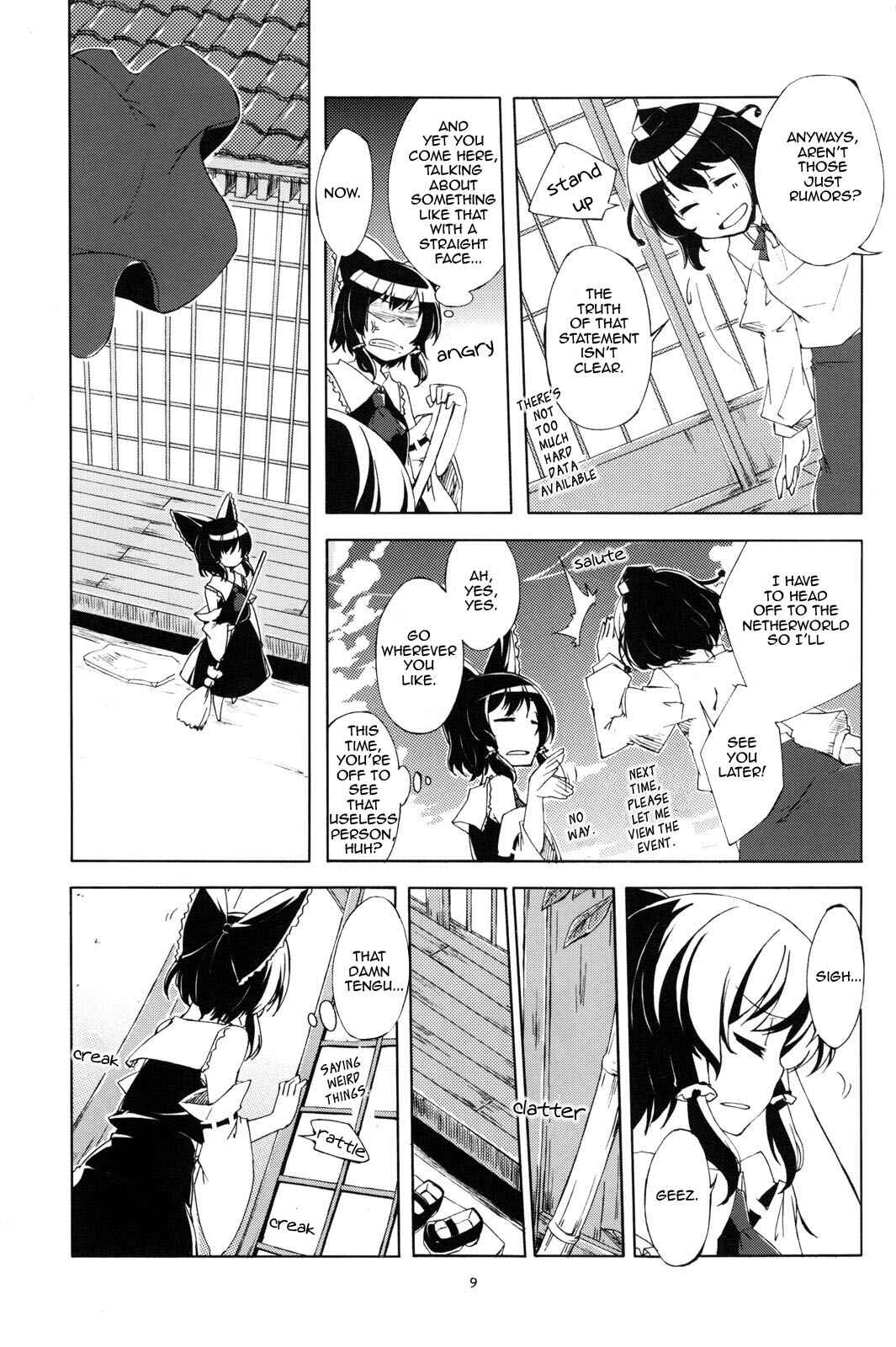 Page 9 Chapter Unknown_0c25 Touhou - Kouteki Jijyou ni Yori (Doujinshi)