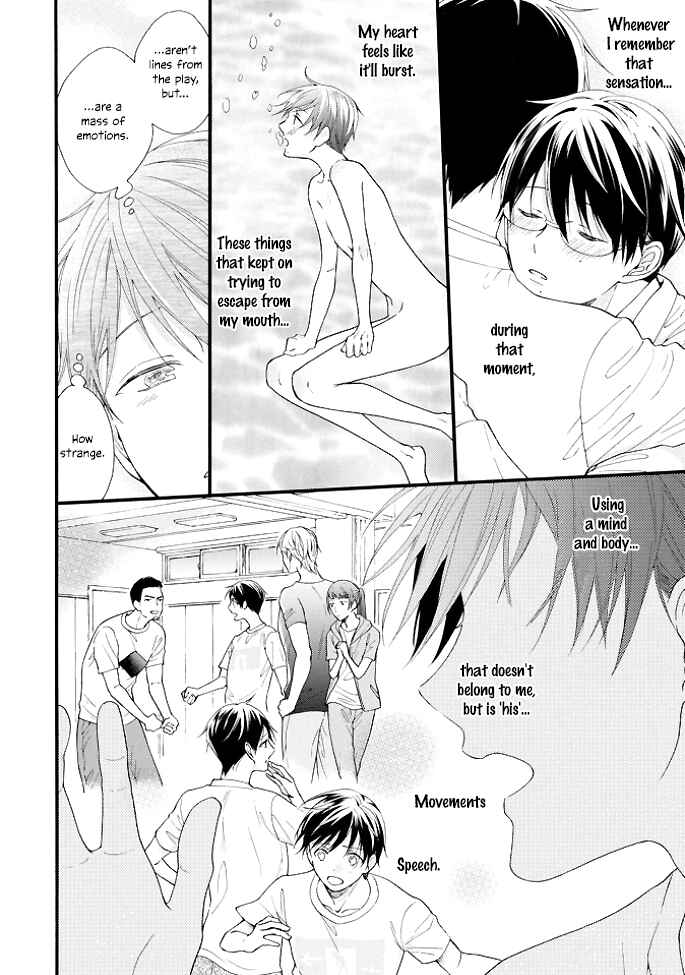 Page 10 Chapter 2 Kiss Shite Sugar-kun!