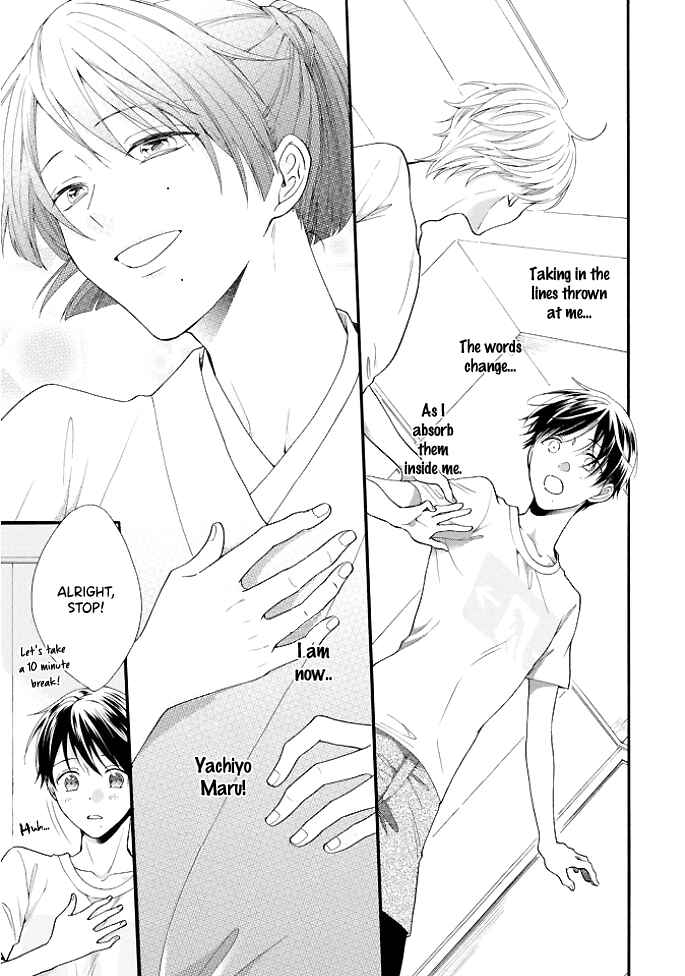 Page 11 Chapter 2 Kiss Shite Sugar-kun!