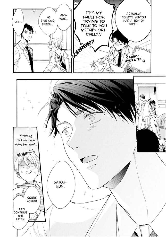 Page 18 Chapter 2 Kiss Shite Sugar-kun!