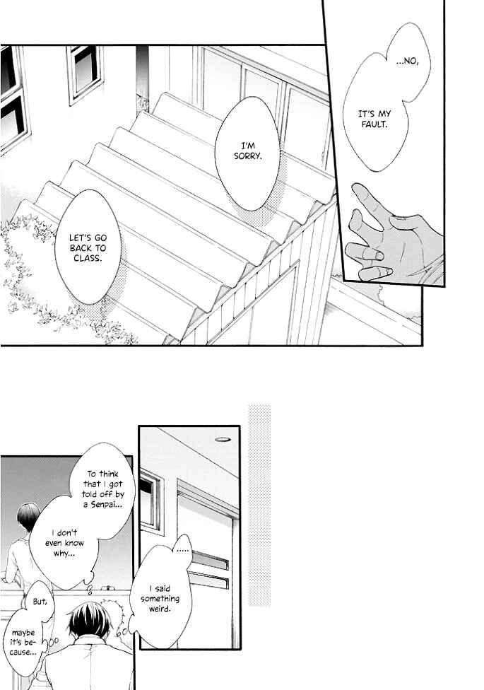 Page 25 Chapter 2 Kiss Shite Sugar-kun!