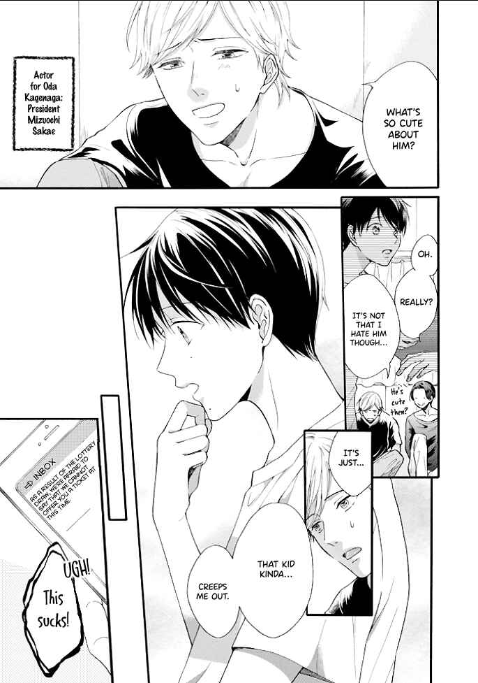 Page 3 Chapter 2 Kiss Shite Sugar-kun!