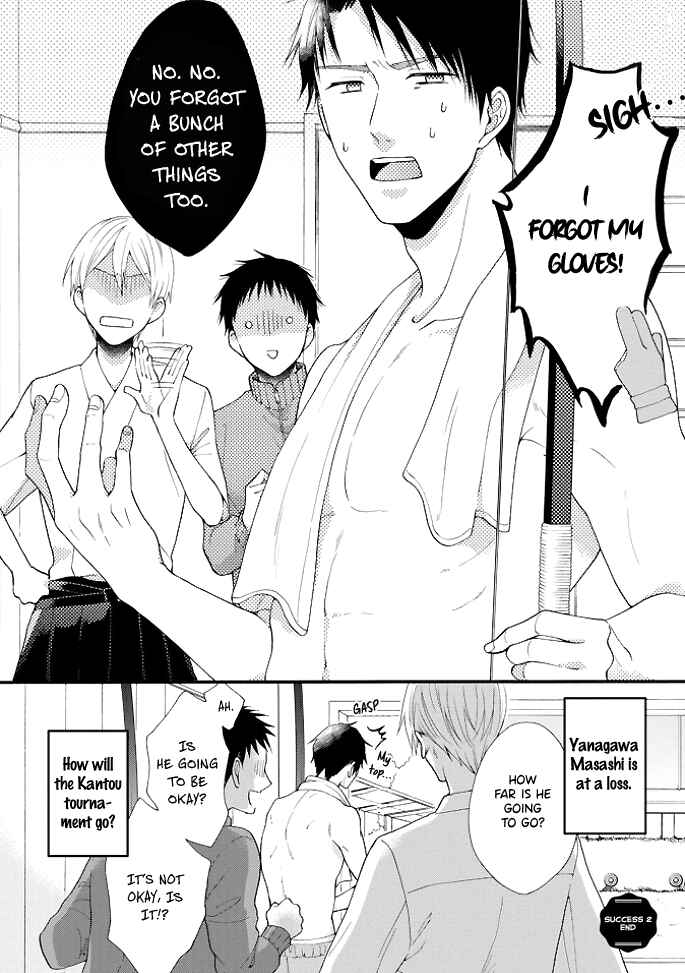 Page 30 Chapter 2 Kiss Shite Sugar-kun!