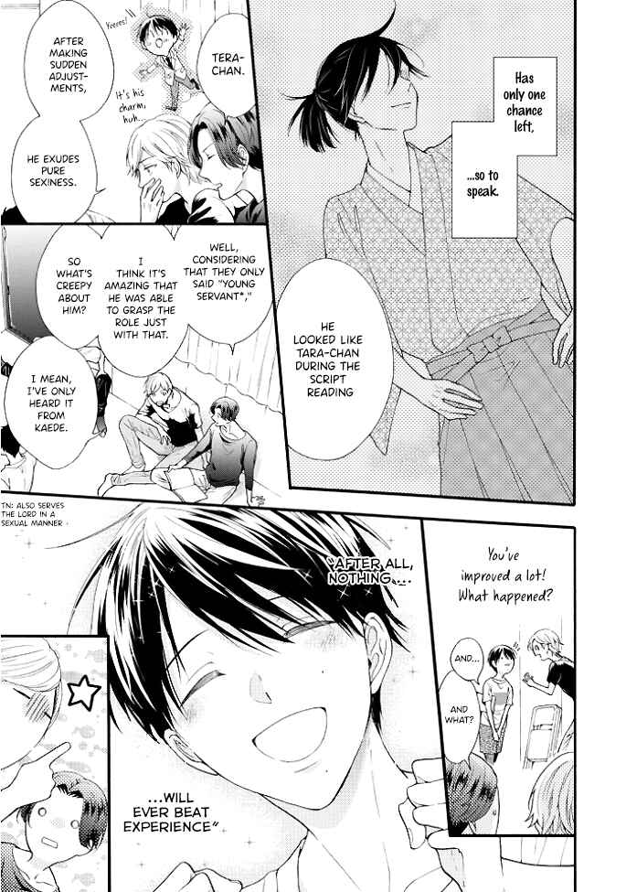 Page 7 Chapter 2 Kiss Shite Sugar-kun!