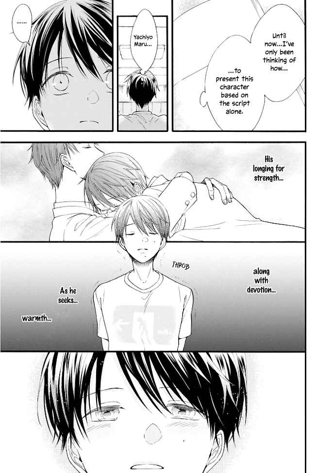 Page 9 Chapter 2 Kiss Shite Sugar-kun!