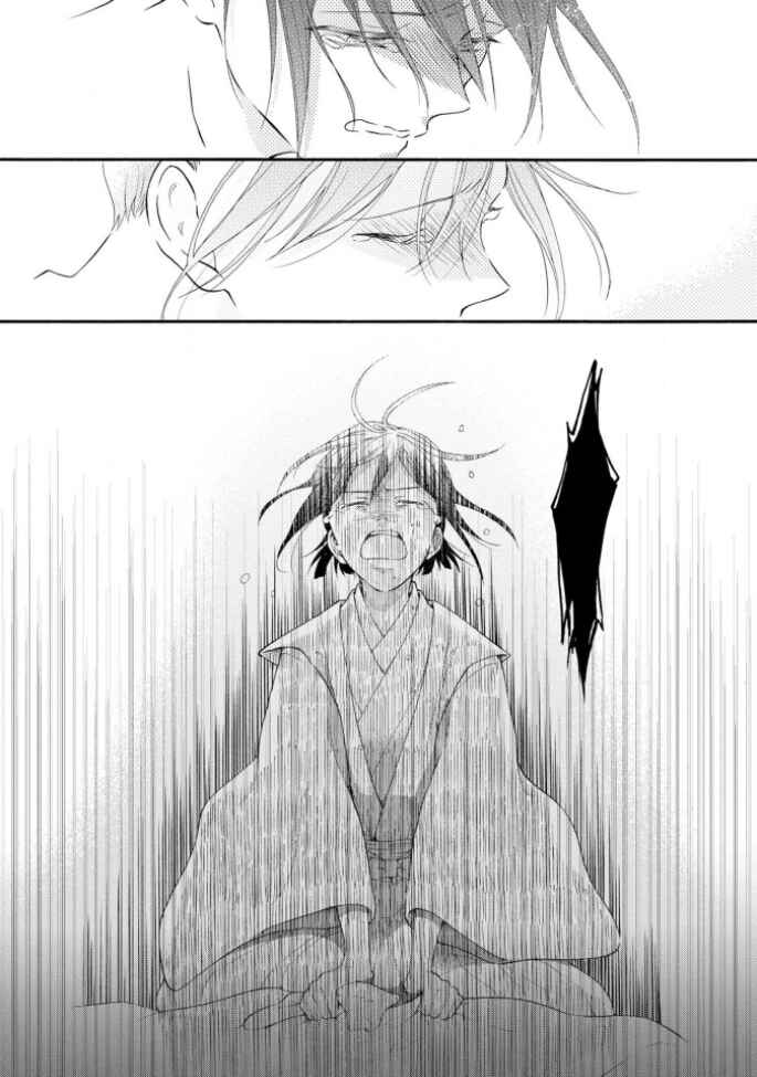 Page 10 Chapter 5 Kiss Shite Sugar-kun!