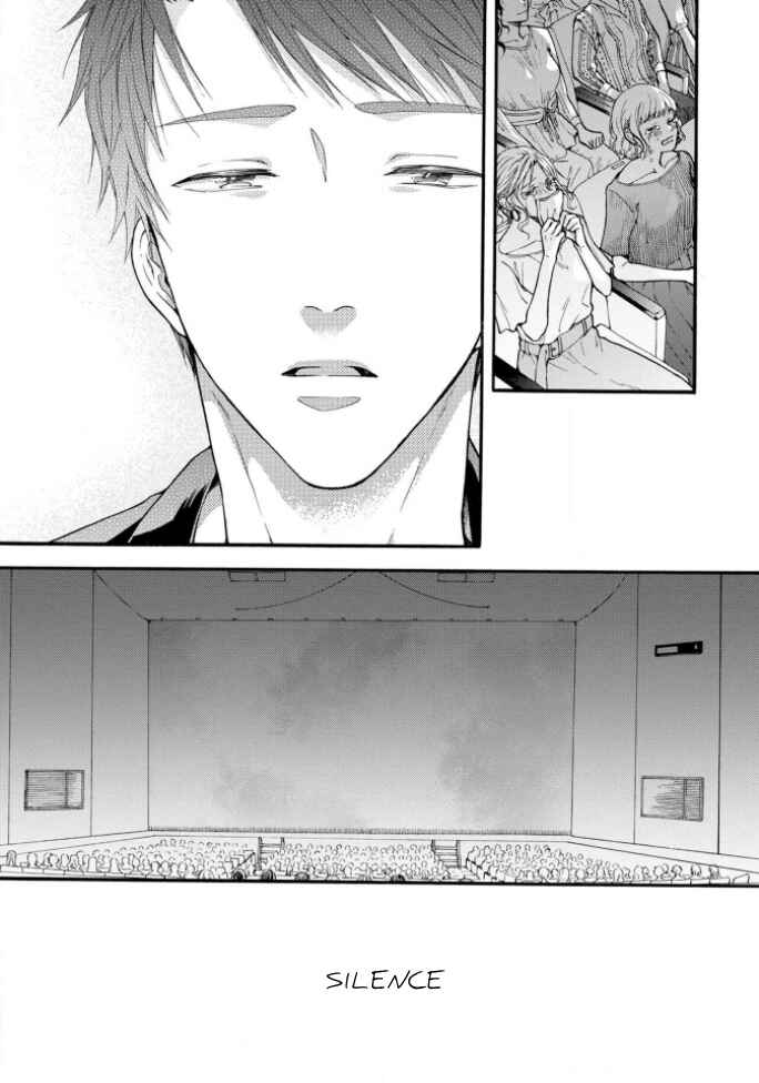 Page 13 Chapter 5 Kiss Shite Sugar-kun!