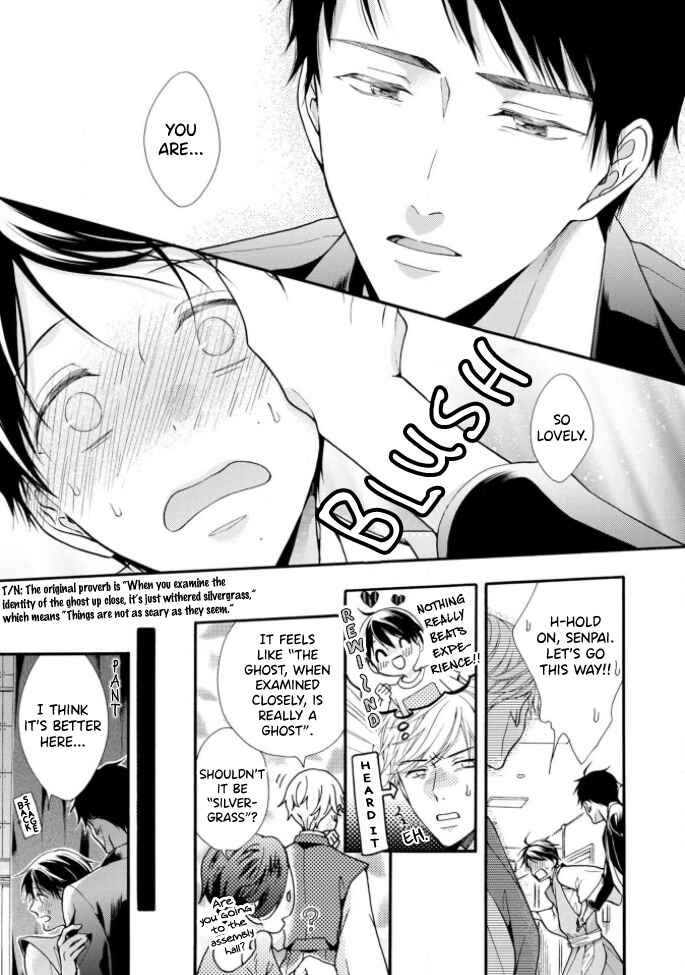 Page 19 Chapter 5 Kiss Shite Sugar-kun!