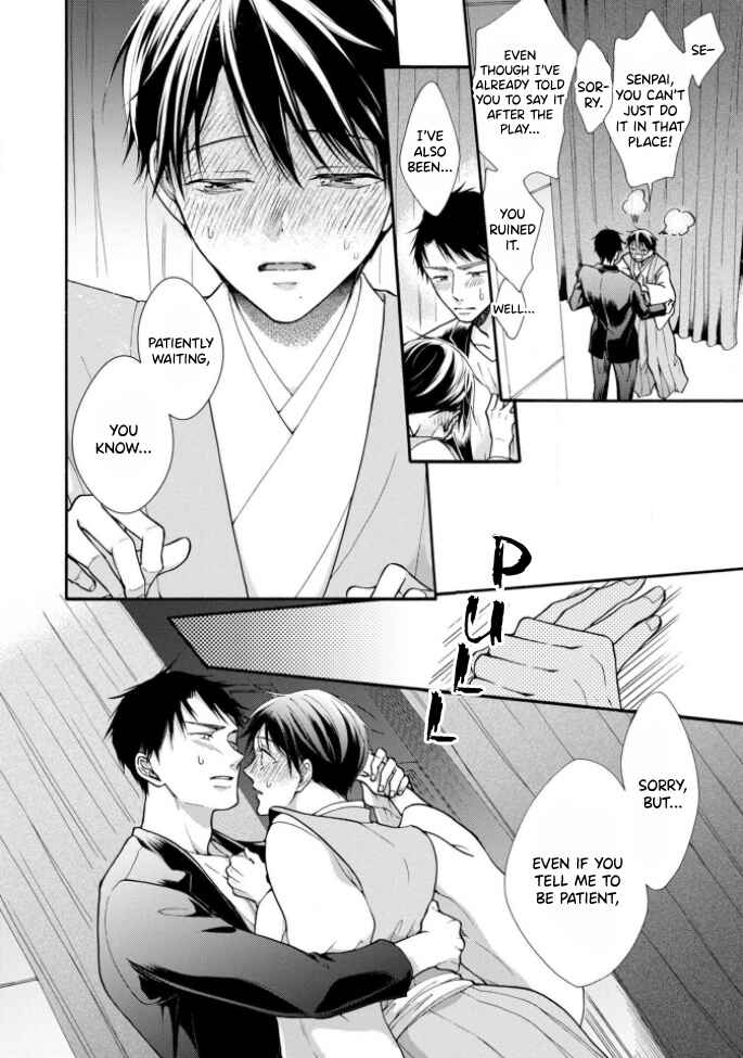 Page 20 Chapter 5 Kiss Shite Sugar-kun!
