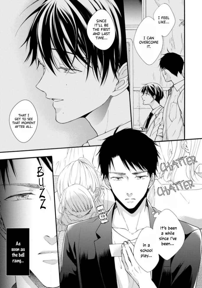 Page 3 Chapter 5 Kiss Shite Sugar-kun!