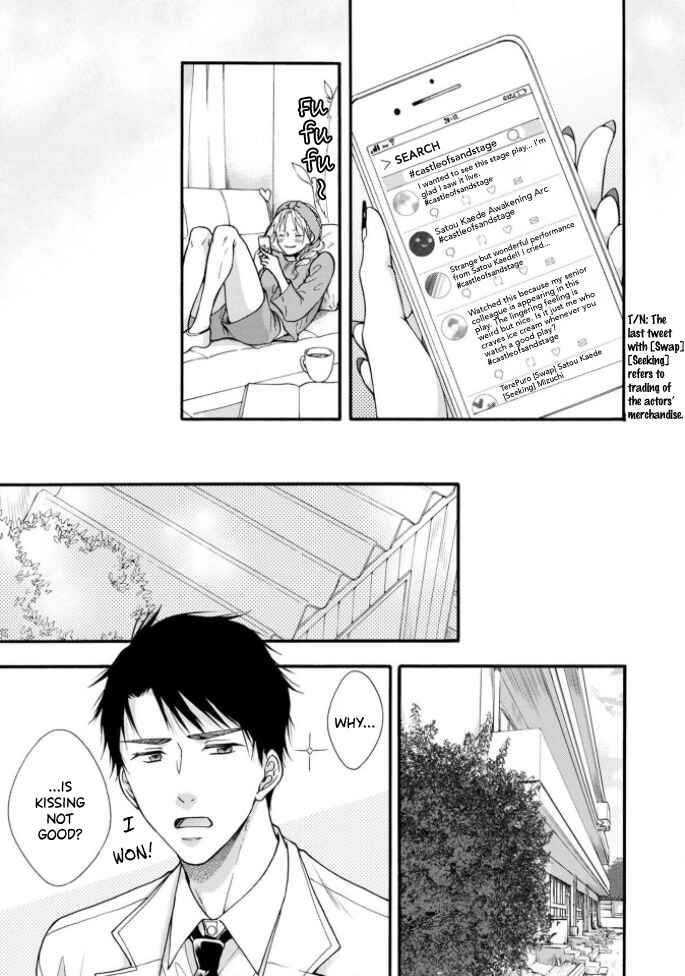 Page 31 Chapter 5 Kiss Shite Sugar-kun!