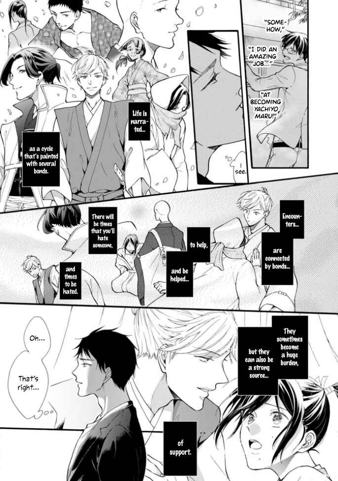 Page 5 Chapter 5 Kiss Shite Sugar-kun!