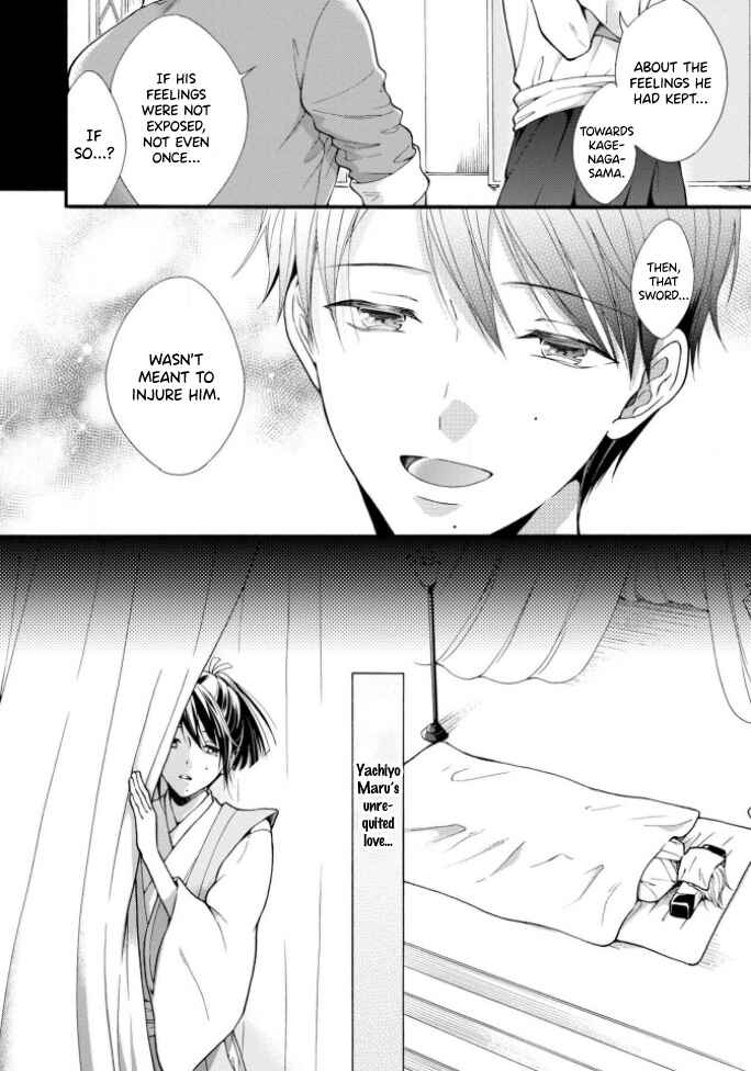Page 8 Chapter 5 Kiss Shite Sugar-kun!