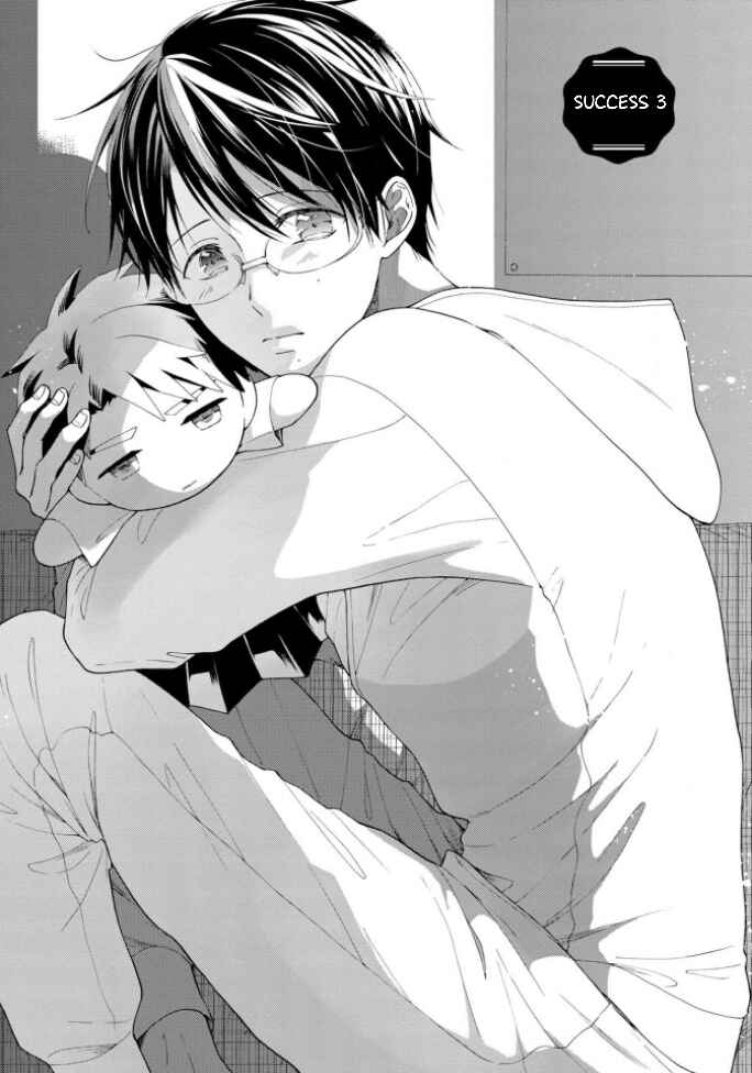 Page 1 Chapter 3 Kiss Shite Sugar-kun!