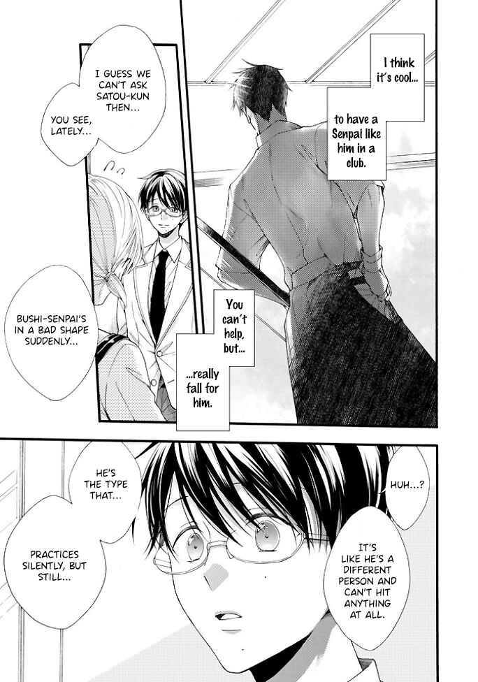 Page 13 Chapter 3 Kiss Shite Sugar-kun!