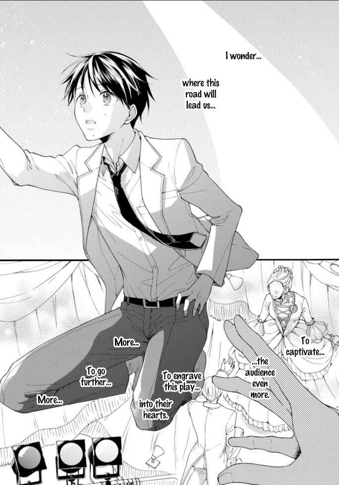 Page 2 Chapter 3 Kiss Shite Sugar-kun!