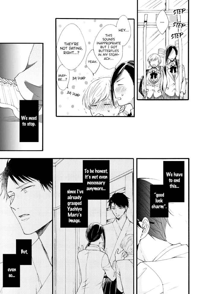 Page 23 Chapter 3 Kiss Shite Sugar-kun!