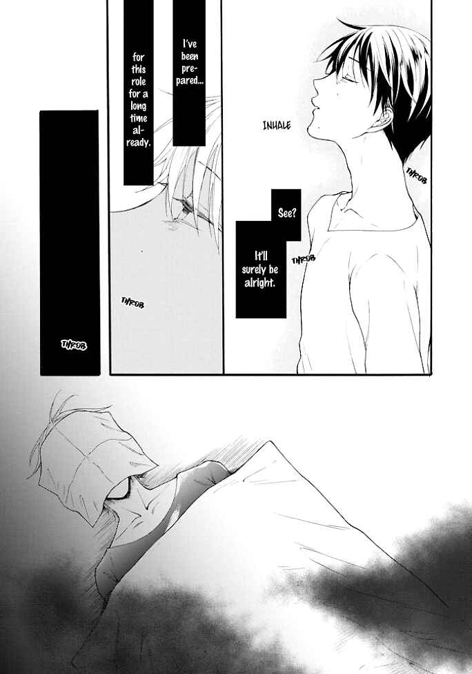 Page 27 Chapter 3 Kiss Shite Sugar-kun!