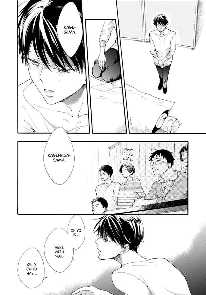 Page 28 Chapter 3 Kiss Shite Sugar-kun!