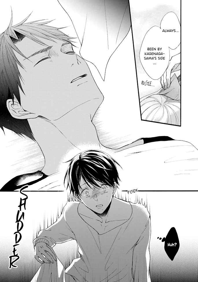 Page 29 Chapter 3 Kiss Shite Sugar-kun!