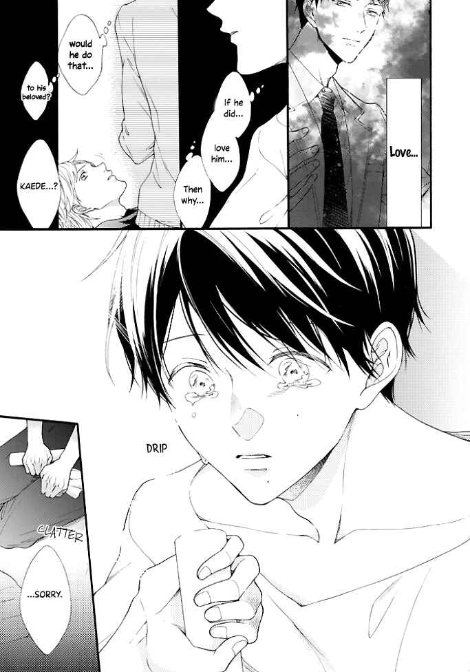 Page 31 Chapter 3 Kiss Shite Sugar-kun!