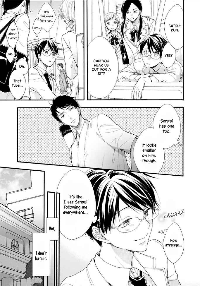 Page 5 Chapter 3 Kiss Shite Sugar-kun!