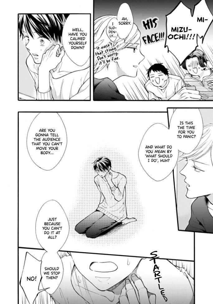 Page 10 Chapter 4 Kiss Shite Sugar-kun!