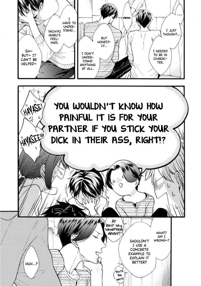 Page 13 Chapter 4 Kiss Shite Sugar-kun!