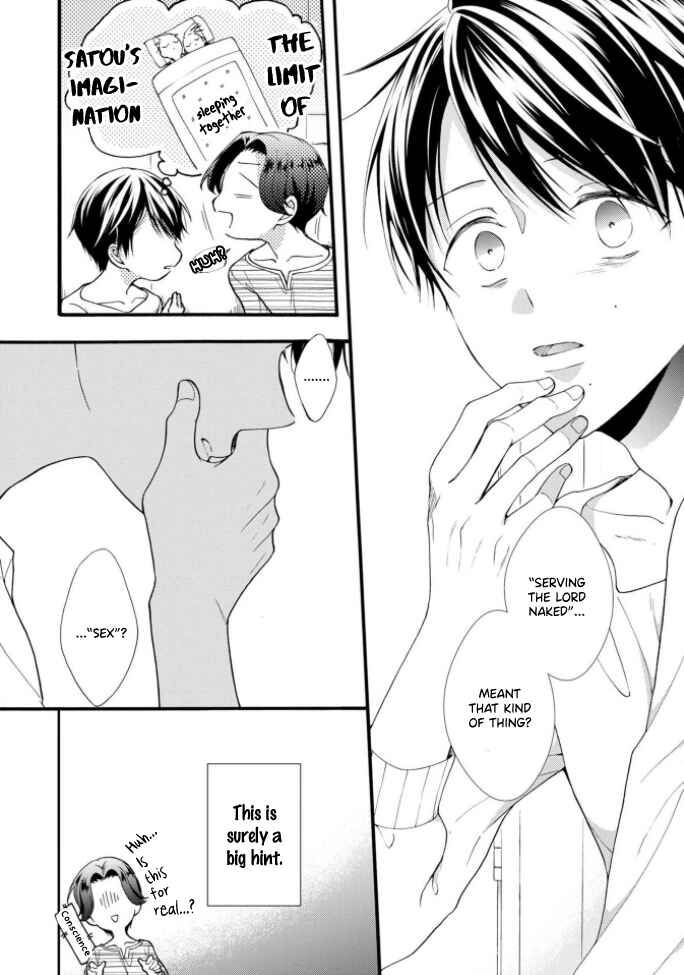 Page 14 Chapter 4 Kiss Shite Sugar-kun!