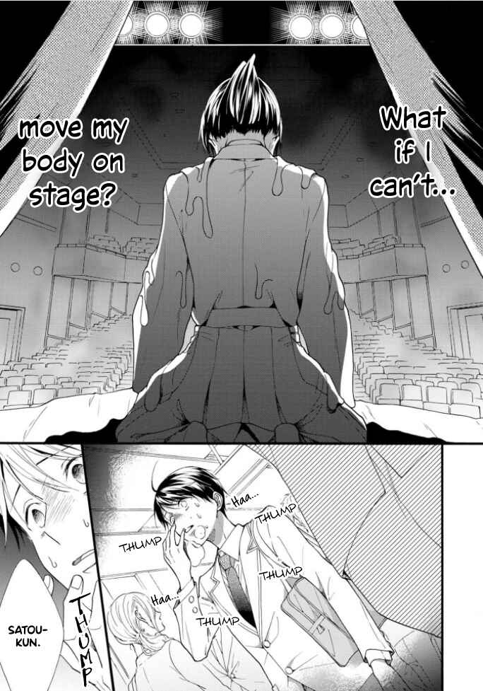 Page 19 Chapter 4 Kiss Shite Sugar-kun!