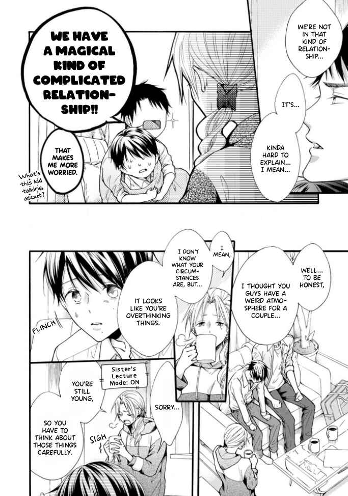 Page 30 Chapter 4 Kiss Shite Sugar-kun!