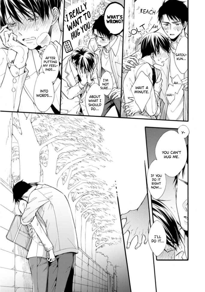 Page 39 Chapter 4 Kiss Shite Sugar-kun!