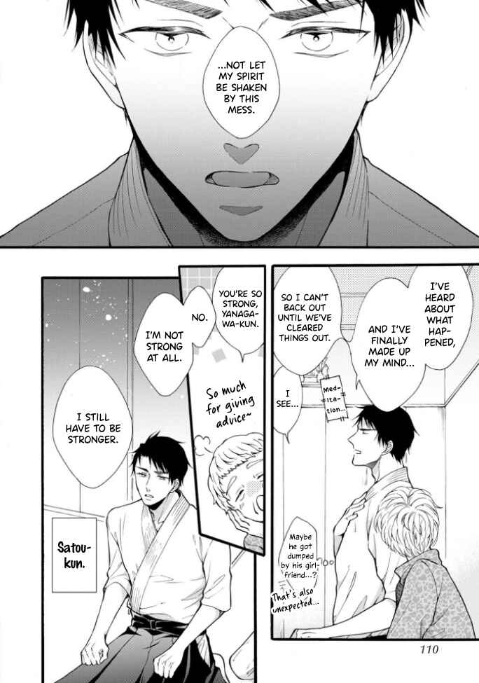 Page 6 Chapter 4 Kiss Shite Sugar-kun!