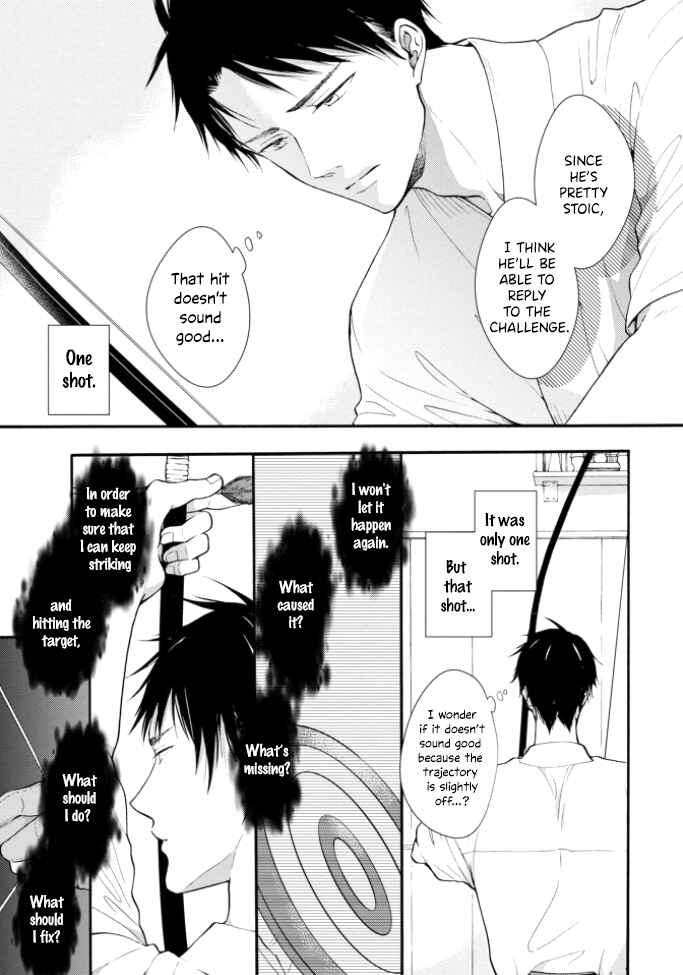 Page 12 Chapter 1 Kiss Shite Sugar-kun!