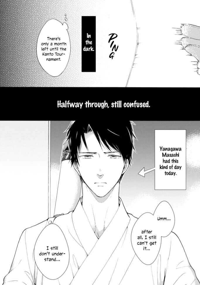 Page 13 Chapter 1 Kiss Shite Sugar-kun!