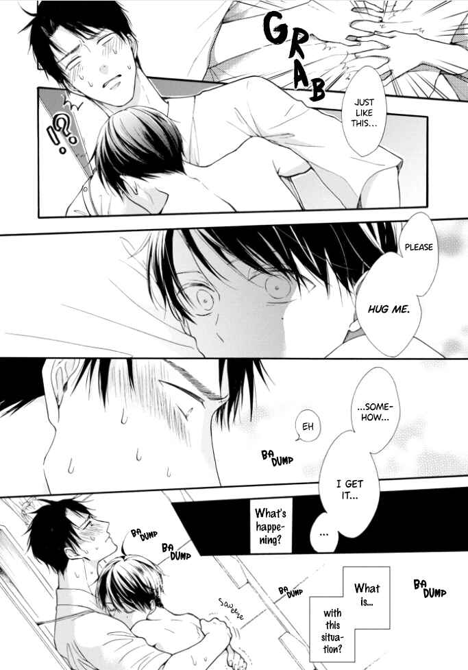 Page 17 Chapter 1 Kiss Shite Sugar-kun!