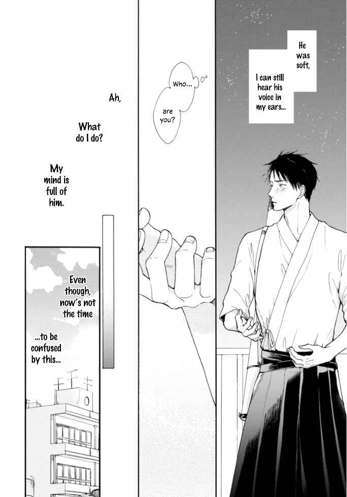 Page 21 Chapter 1 Kiss Shite Sugar-kun!