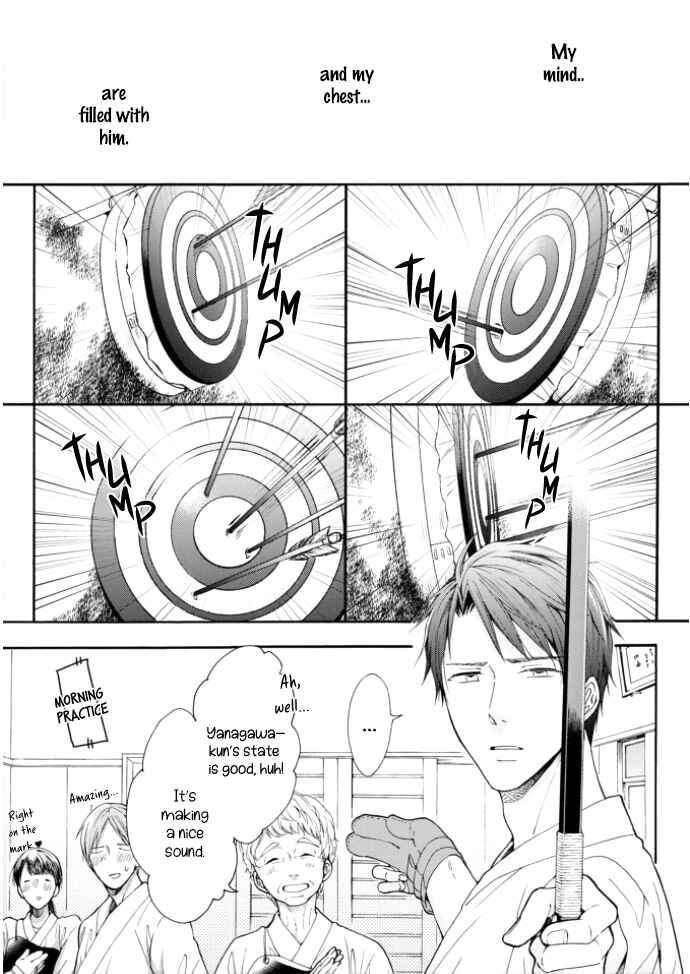 Page 22 Chapter 1 Kiss Shite Sugar-kun!
