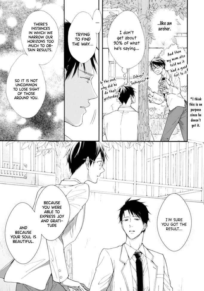 Page 34 Chapter 1 Kiss Shite Sugar-kun!