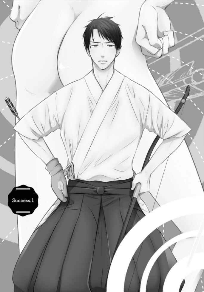 Page 6 Chapter 1 Kiss Shite Sugar-kun!