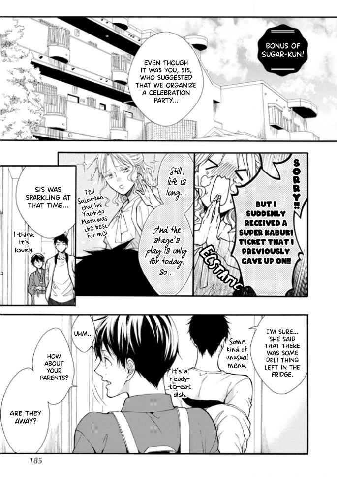 Page 1 Chapter 5.5 Kiss Shite Sugar-kun!